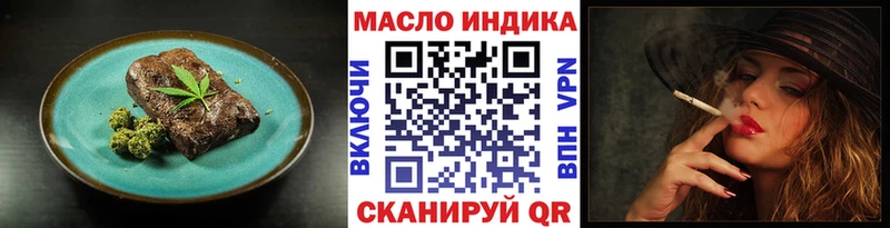Печенье с ТГК марихуана  как найти закладки  Усть-Джегута 