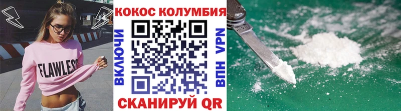 площадка клад  Усть-Джегута  Cocaine VHQ 