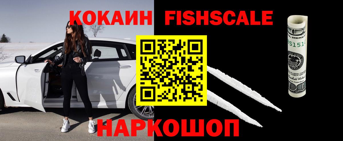 COCAIN 98% Усть-Джегута