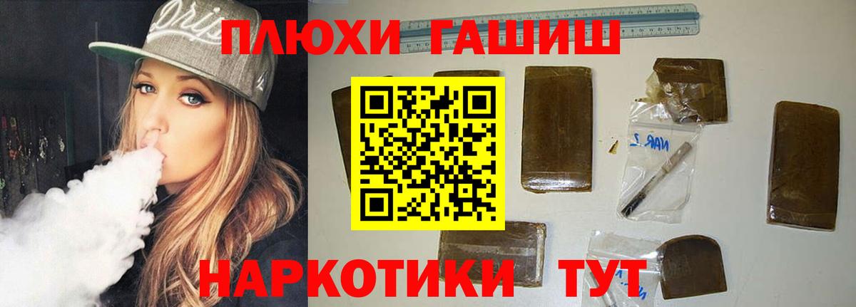 Гашиш 40% ТГК Усть-Джегута