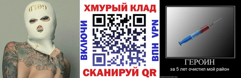 ГЕРОИН белый  как найти   Усть-Джегута 