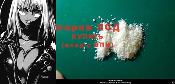 мяу мяу кристалл Медногорск