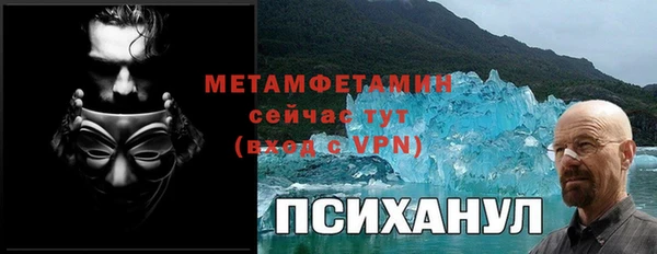 мяу мяу кристалл Медногорск