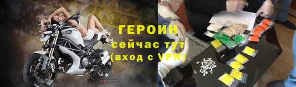 гашиш Мегион