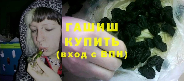 герыч Медвежьегорск
