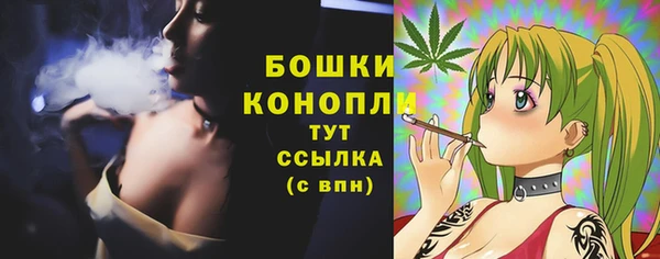 мяу мяу кристалл Медногорск
