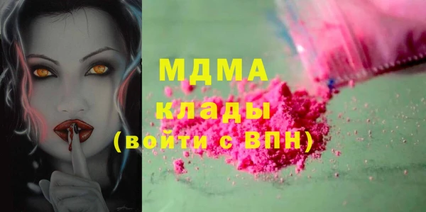 герыч Медвежьегорск