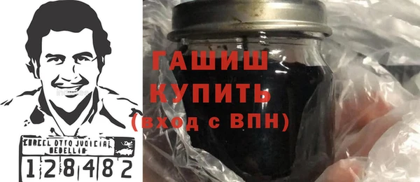 герыч Медвежьегорск
