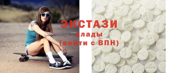 мяу мяу кристалл Медногорск