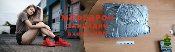 гашиш Мегион