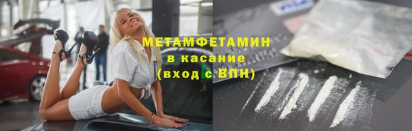спайс Михайловск