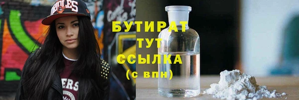 гидропоника Бежецк