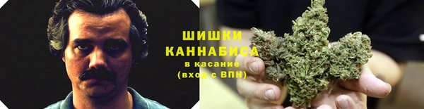 мяу мяу кристалл Медногорск
