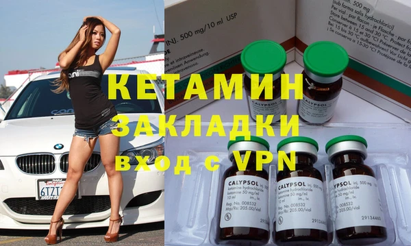 кокаин Белая Калитва
