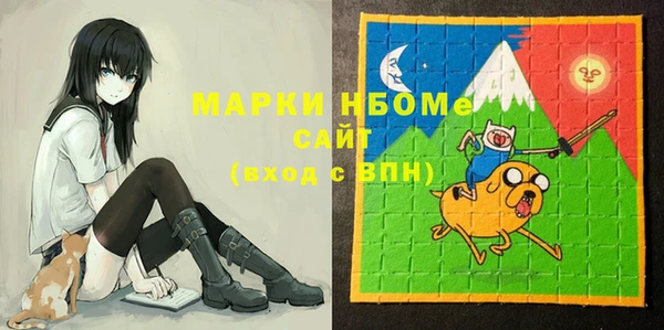 мяу мяу кристалл Медногорск