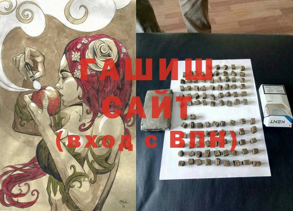 герыч Медвежьегорск