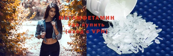 мяу мяу кристалл Медногорск