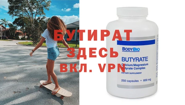 герыч Медвежьегорск