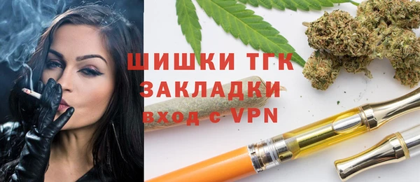 мяу мяу кристалл Медногорск