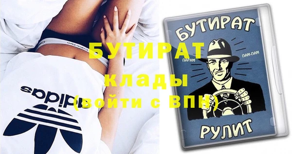 мяу мяу кристалл Медногорск