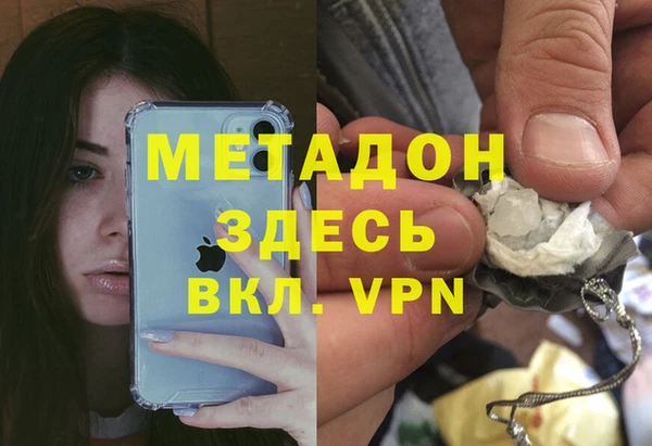 герыч Медвежьегорск