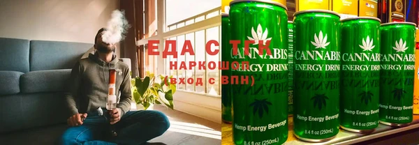 мяу мяу кристалл Медногорск