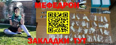 а пвп мука Кумертау