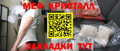 метамфетамин Кунгур