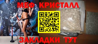 метамфетамин Кунгур