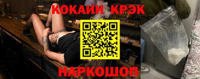 метамфетамин Кунгур