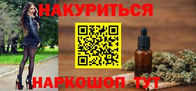 метамфетамин Кунгур
