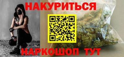 метамфетамин Кунгур