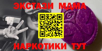 MDMA Кулебаки