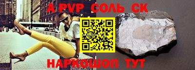 MDMA Кулебаки