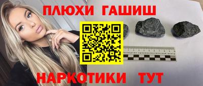 метамфетамин Кунгур