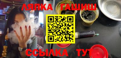 метамфетамин Кунгур