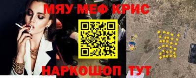 метамфетамин Кунгур