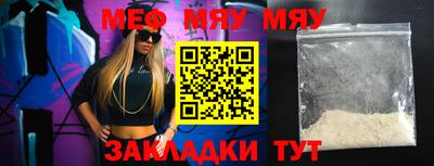 метамфетамин Кунгур