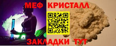 метамфетамин Кунгур