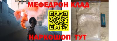метамфетамин Кунгур