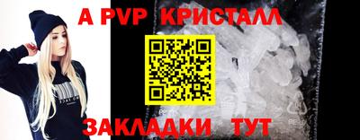 а пвп мука Кумертау