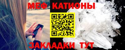 метамфетамин Кунгур