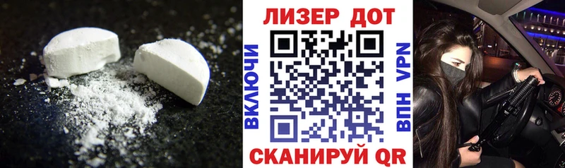где купить наркоту  Усть-Джегута  ЛСД экстази кислота 