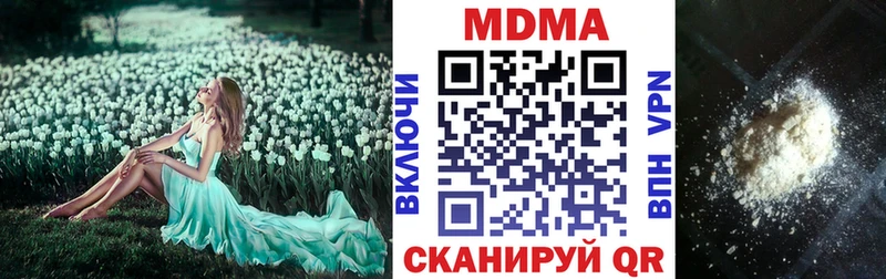 hydra зеркало  Усть-Джегута  MDMA кристаллы 
