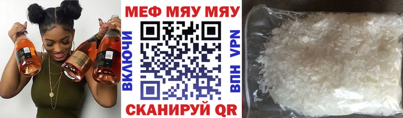 Меф VHQ  Усть-Джегута 