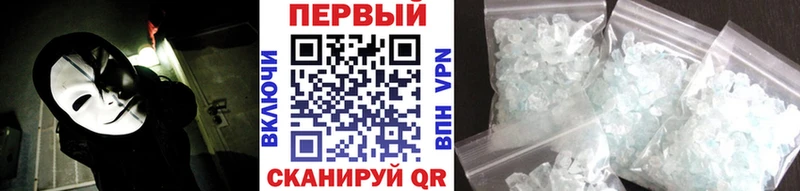 цены   Усть-Джегута  Метамфетамин кристалл 